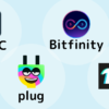 ICPWalletまとめStoic・Plug・Bitfinity・Me